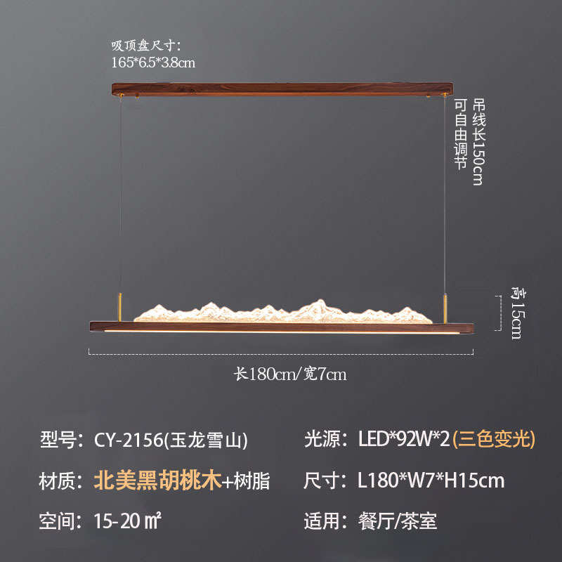 一字桌灯中式北美灯茶木吊灯新茶室灯吧台灯具餐厅中山黑胡桃长条