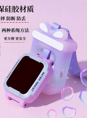 通用型儿童智能电话手表表带挂脖子挂绳读书郎硅胶套适用小寻带表