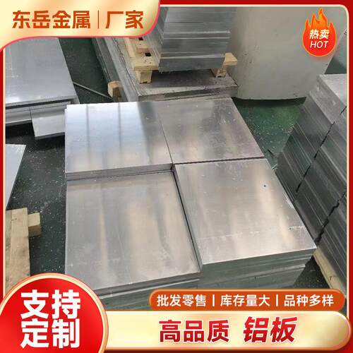 2A1230035052508360827075中厚板零切数控切割尺寸精确