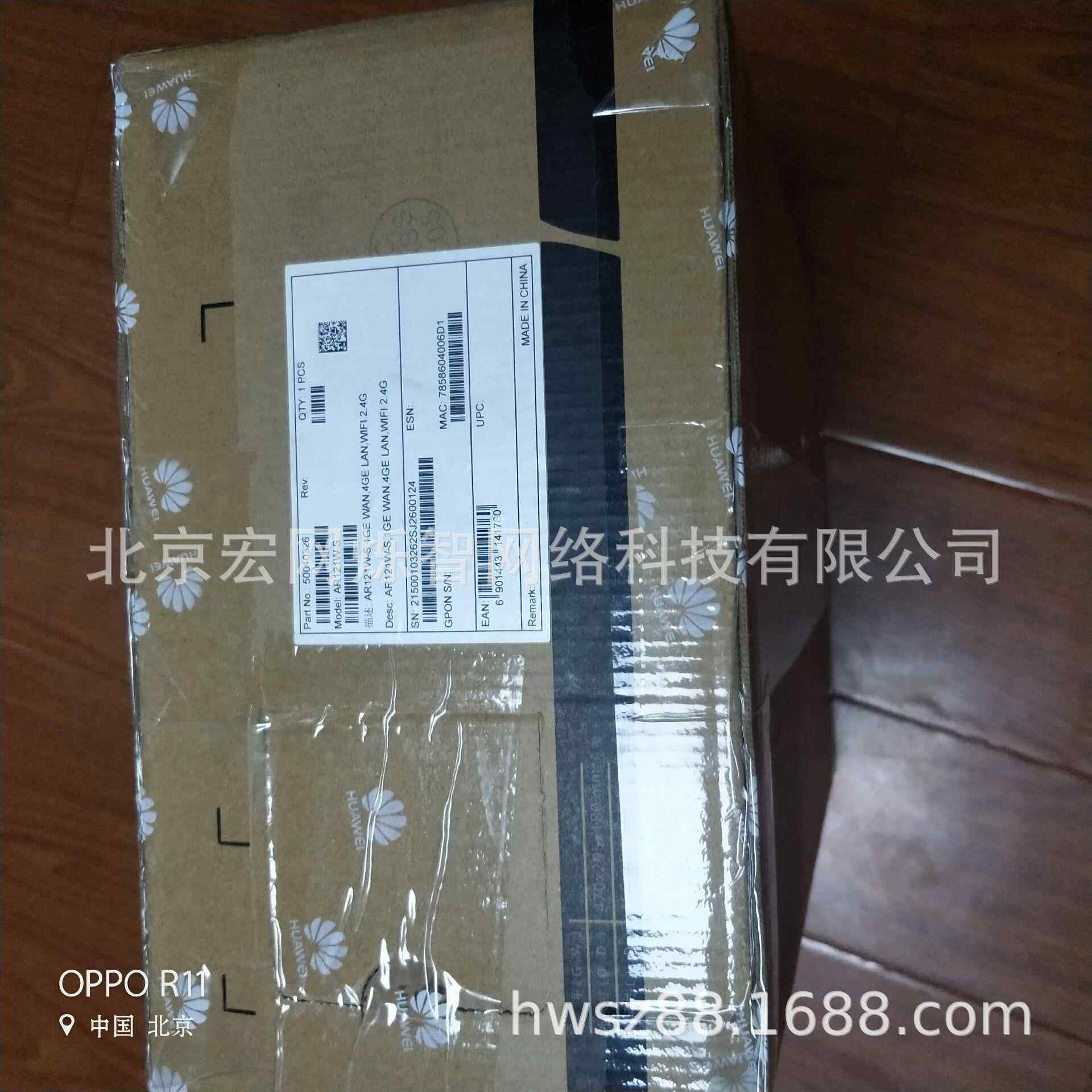 新款 AR121W-S 企业级 千兆无线路由器 1WAN+4LAN 自带AC管理4AP