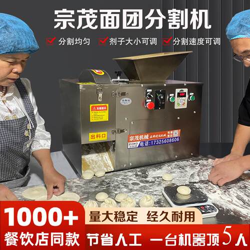 气动升级款商用面团分割机 定量分馅机适用于烧饼汤圆 多功能面剂