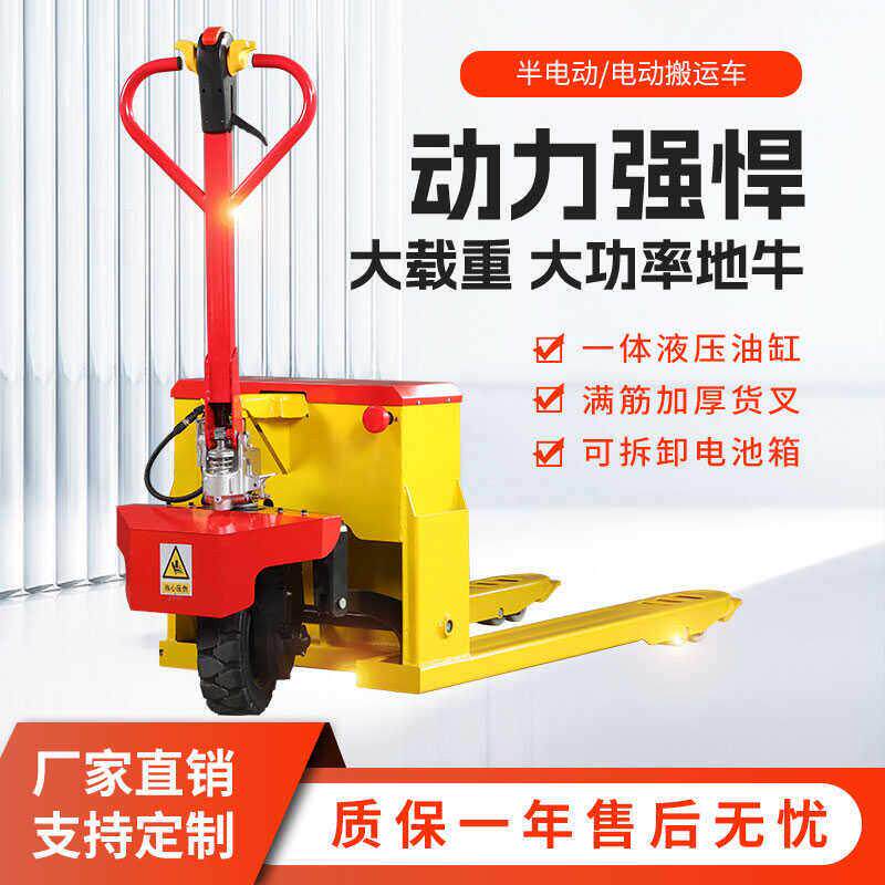 电动地牛叉车2吨3吨小型工地越野叉车液压升降电动行走叉车加长