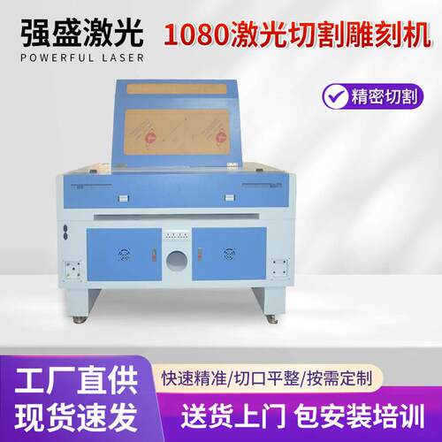 1080激光切割雕刻机自动升降泡沫泡棉珍珠棉海绵EVA激光雕刻机