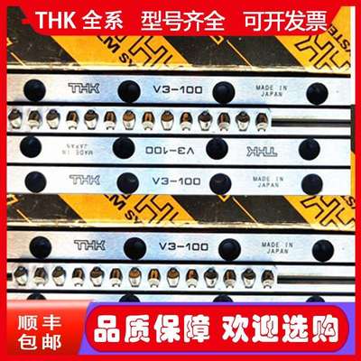 THK 交叉滚子滑台 VR3-100X14Z 3100T VRT 3055A VRU 3105 2065
