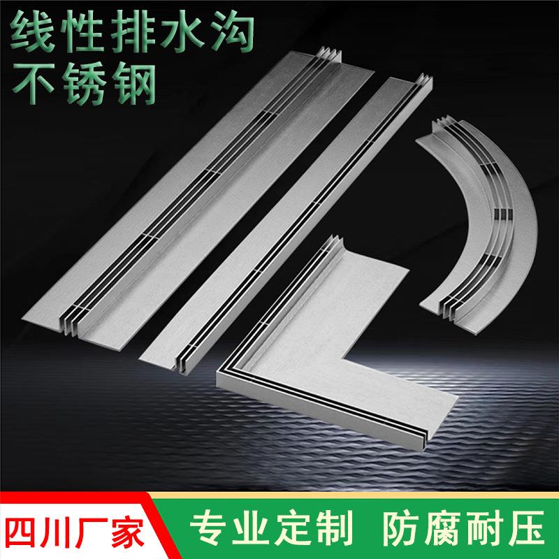 四川304不锈钢线性排水沟公园缝隙式沟槽排水u型槽隐形沟盖板工厂