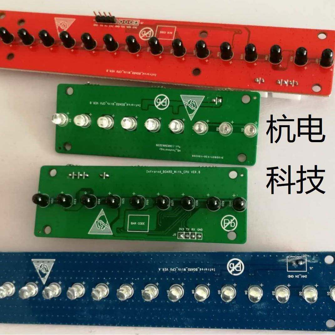 光眼掉货检测光眼光栅光幕安全光幕防夹手机器机床售货机落物检测