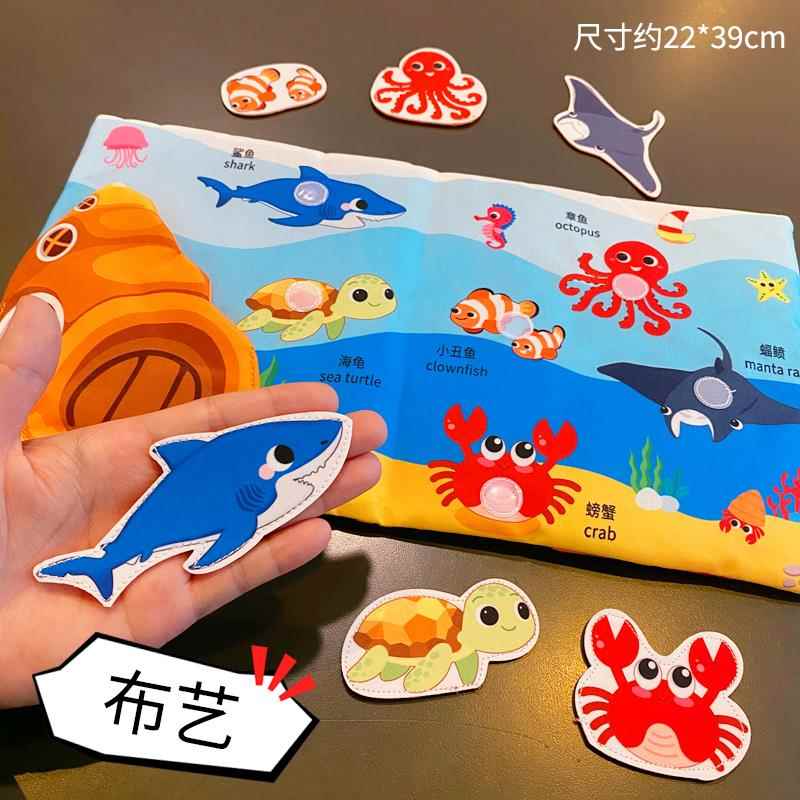 宝宝撕撕乐布书婴幼儿布艺安静手撕配对撕不烂可收纳撕扯魔术贴玩
