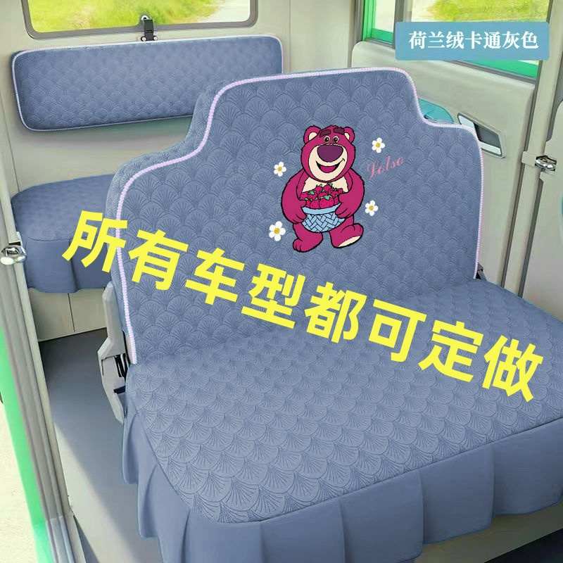 金彭雪宝电动三轮车座套海宝盛昊恒阔宗申淮海四轮车坐垫套罩通用