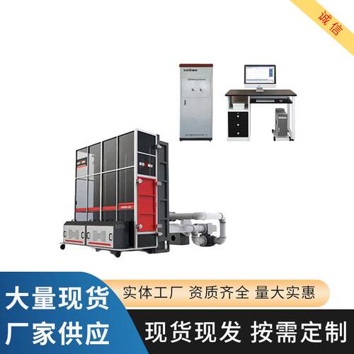 厂家供应MJ3-C3-2424型建筑门窗综合物理性能试验机规格多样