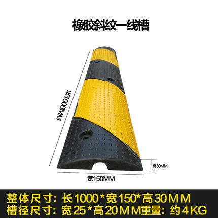 线槽减速带压线板橡胶地面过路电缆防碾压保护盖板户外穿线护线槽