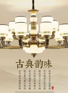 客厅吊灯2023新款新中式吊灯家用真玉石简约现代中国风卧室餐吊灯