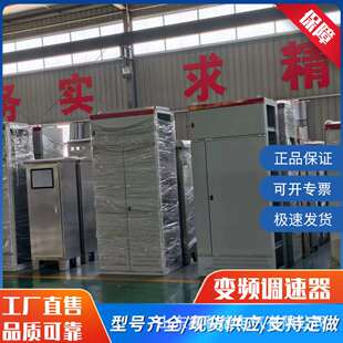鑫和信国标配电柜三相成品开关控制柜工业机柜配电柜电控跨境热销
