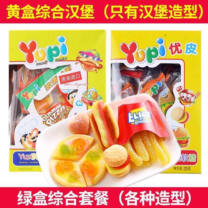 印尼进口糖果优皮Yupi汉堡软糖儿童礼物薯条可乐可爱混合水果QQ糖