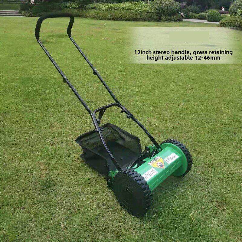 小型家用草坪机园艺手推式12寸立体修剪割草机碎草收集工具除草车