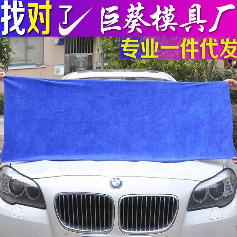 加厚洗车毛巾汽车专用擦车毛巾超细纤维吸水毛巾清洁大毛巾打蜡巾