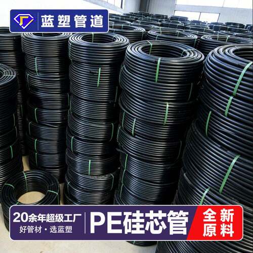 pe硅芯管速通讯用阻燃管材市政速光纤吹缆硅芯管pe硅芯管厂家
