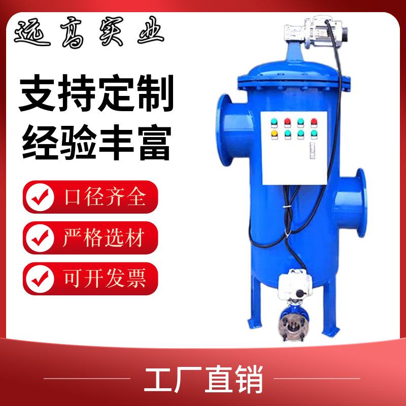 工业市政水处理压差精密过滤刷式全自动排污自清洗过滤器高效