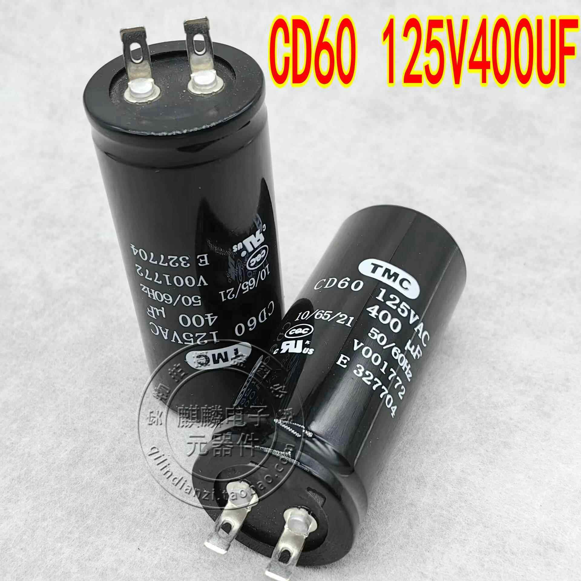 TMC天和 CD60 110V 125V 400UF/150UF/200UF/300UF/500UF启动电容,电子元器件市场,电容器,淘宝优惠券,粉丝福利购,淘宝优惠卷