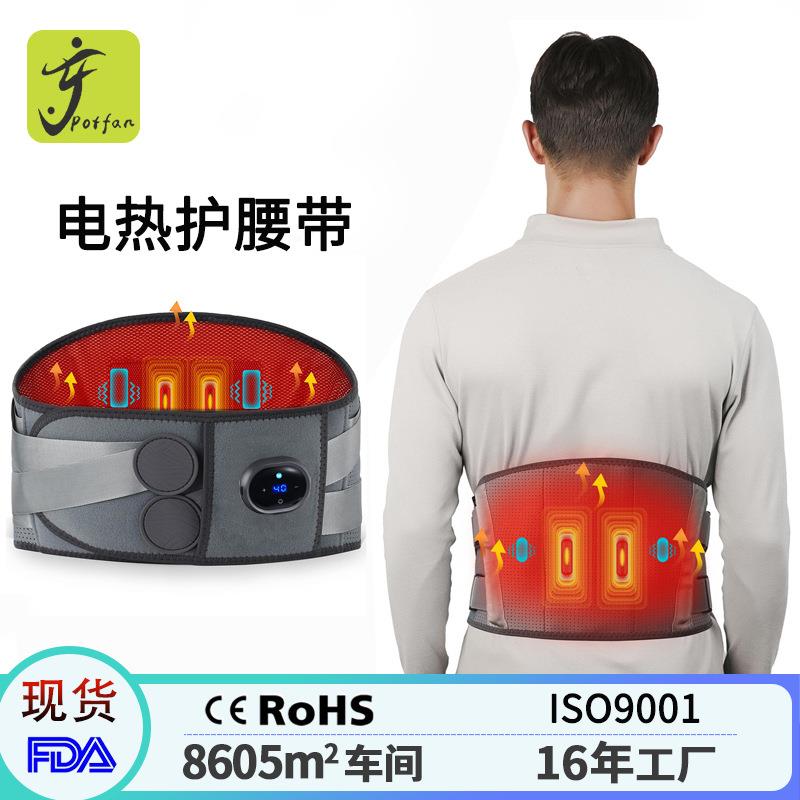 跨境新款无线电加热健身按摩腰带石墨烯腹部固定保暖热敷发热护腰