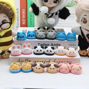 20cm娃可穿 棉花娃鞋 可爱醒狮水豚卡皮兔兔狗猪猫鞋 可站立