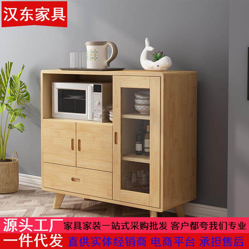 北欧实木酒柜微波炉柜现代简约多功能多层储物柜家用茶水餐边柜子