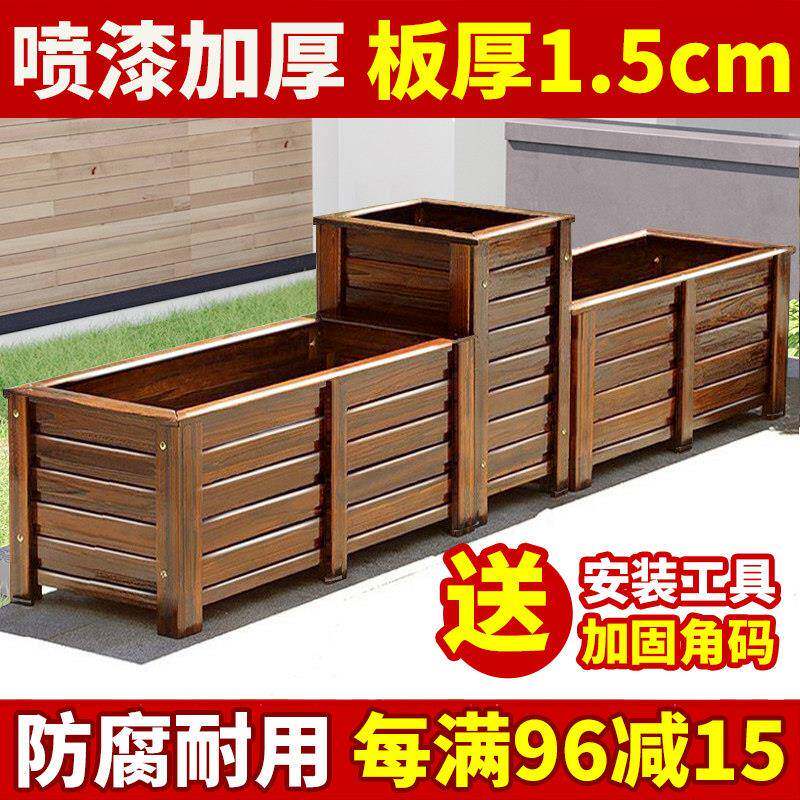 户外花箱围栏隔断防腐木花箱庭院种植箱木花槽露台成品树脂花盆