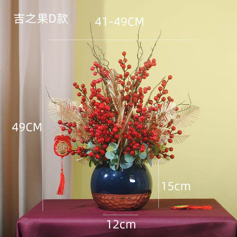 高档红色发高饰财厅果插花摆件客喜庆餐桌花档仿真花摆设红果子装