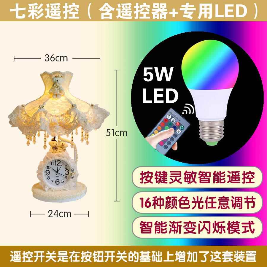 正品欧式结婚台灯卧室蕾婚房床头女孩公主丝浪漫时尚带灯闹带时钟