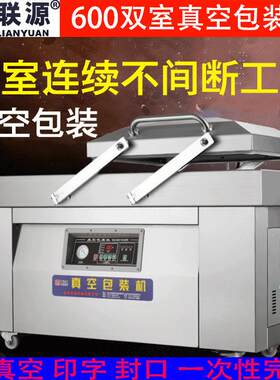 绝热保温板材好用真空包装机包装现场羽绒服棉被压缩真空封口机