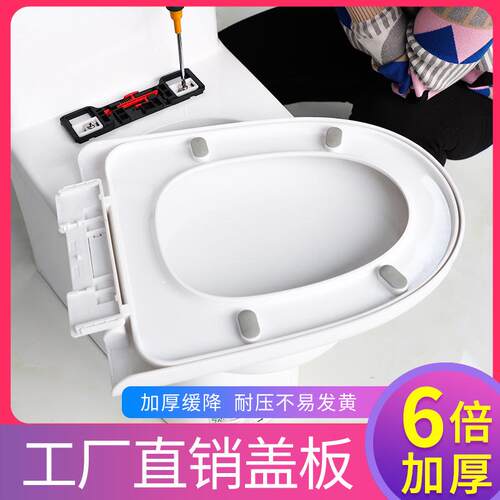 通用家用加厚坐便盖器马桶圈板 缓降马桶盖U型V型O型老式厕所配件