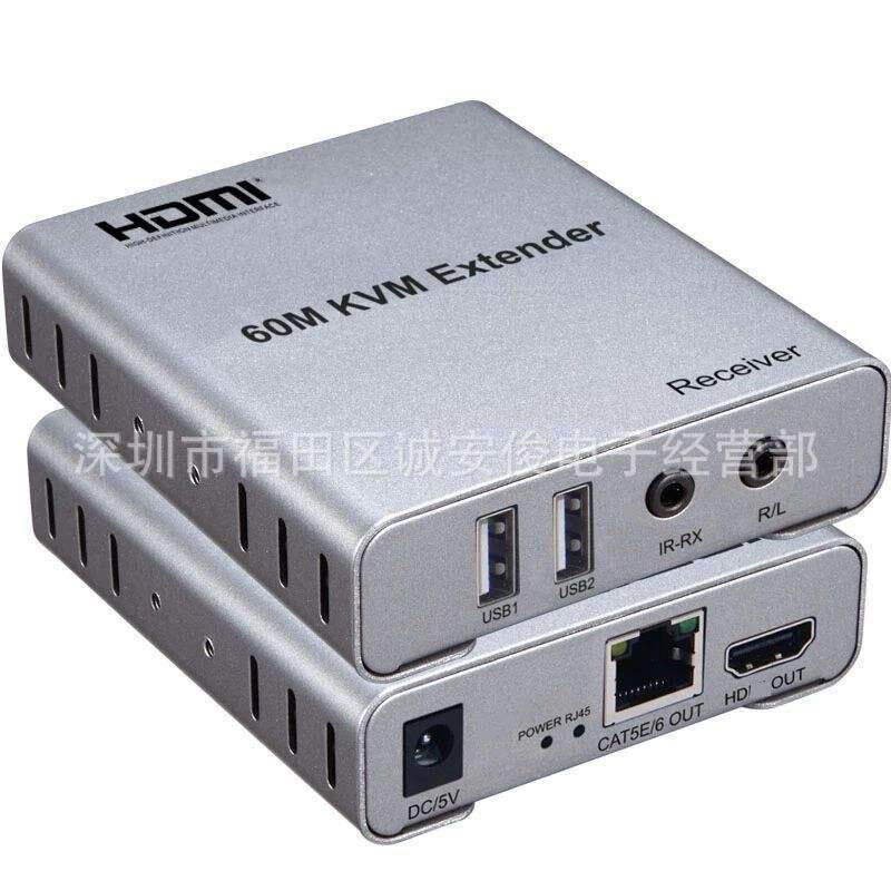 HDMI延长器60米 Extender高清hdmi 音频USB同步延长器1080P 60hz