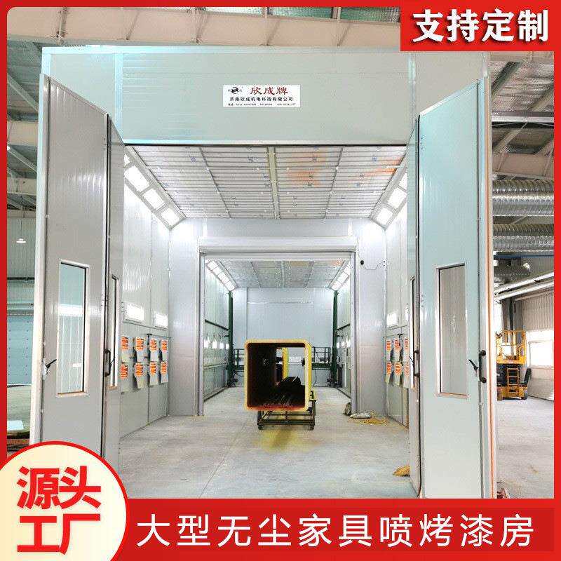 大型喷漆房大巴喷漆烤房家具无尘打磨房喷漆房汽车喷涂设备晾干房