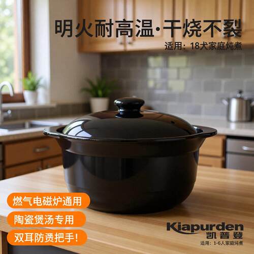 砂锅 炖锅家用煤气小砂锅陶瓷煲干烧不裂明火耐高温汤锅汤煲石锅