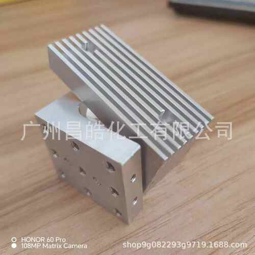 中高表面温销售封孔处理剂剂封闭剂厂家铝合金