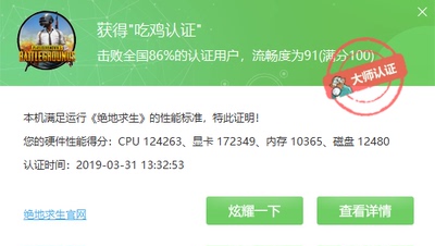 宁美国度i7 8700/GTX1060怎么样,使用2个月后感受,不忽悠揭秘真相!!