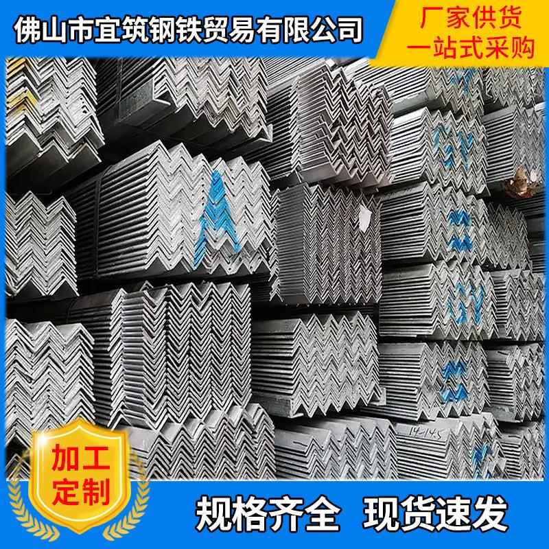 广东现货镀锌角钢电力工程街码固定冲孔三角铁Q235等边50*50角铁