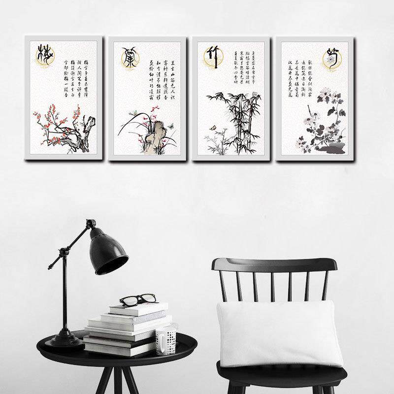 现代简约梅兰竹菊无框画新中式客厅办公室沙发背景墙挂画装饰画