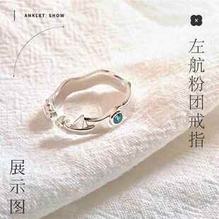 左航粉团戒指海浪帆船开口戒指时尚个性小众设计高级送女友饰品