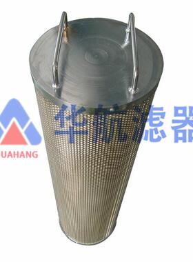 抗燃油滤油机再生滤芯KDSNYX-80 电厂EH油滤芯 抗燃油滤芯