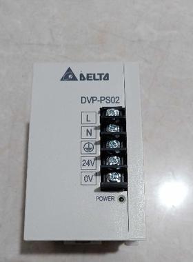 议价台湾台达电源模块DVPPS02中达电通DVPPS05全新原装正品现货DC