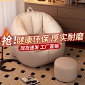 人沙发客可躺可睡单人豆懒袋小躺户型儿童小沙发见详情卧室榻榻米
