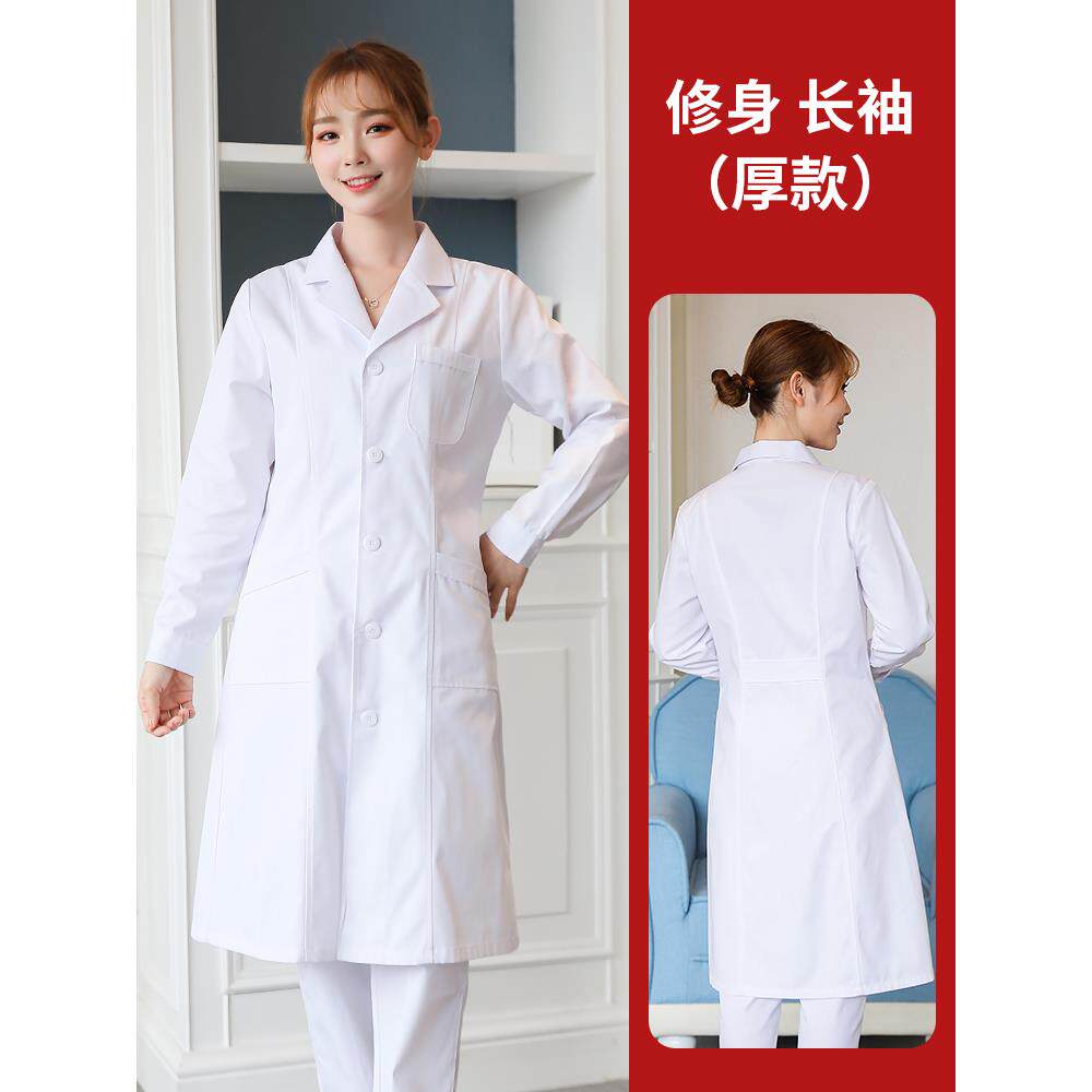 高档白大长袖医生服春实季加厚医师隔褂离衣作验室大学生化学护士