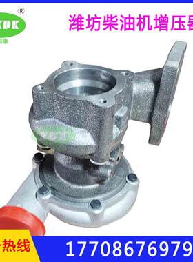 柴油机涡轮增压器潍坊潍柴柴油发动机410041026105自动增压器