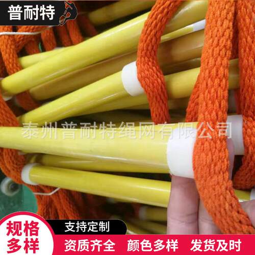 蚕丝电力绝缘软梯 普通绝缘软梯防潮绝缘软梯均有 供电局攀爬软梯
