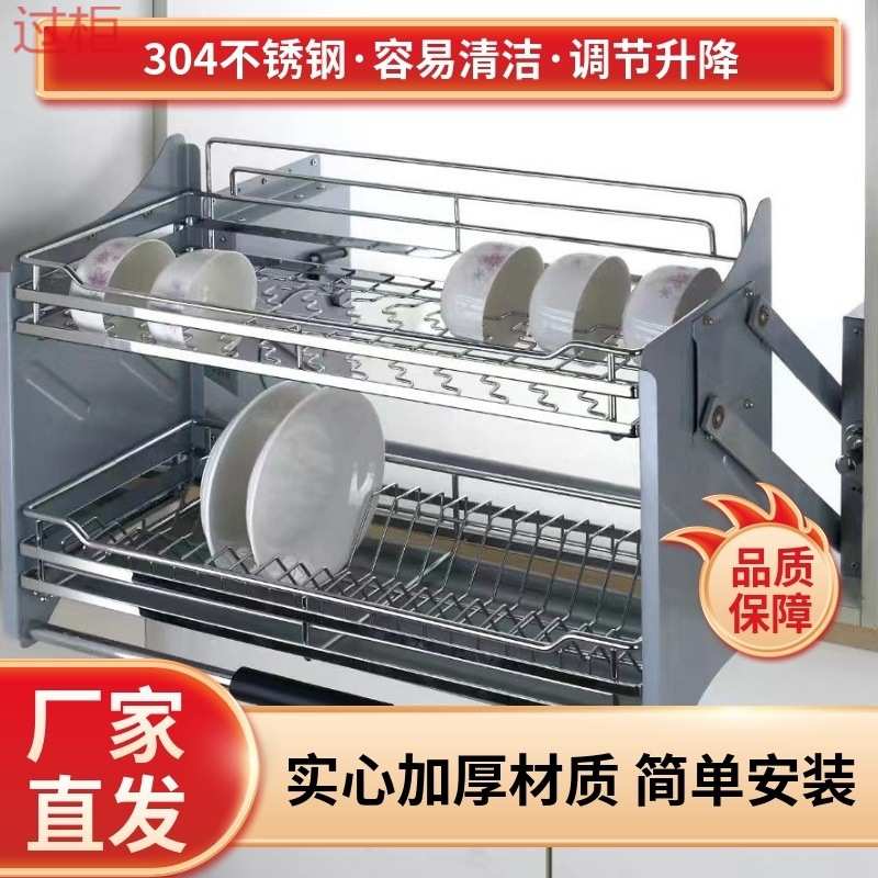 rW2304不锈钢升降拉篮双层多功能厨房吊柜下拉式碗碟架橱柜收纳加