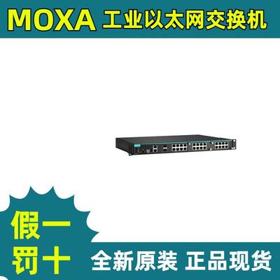 EDS-408A-MM-SC-T 摩莎MOXA 以太网交换机 串口 网关 原厂现发