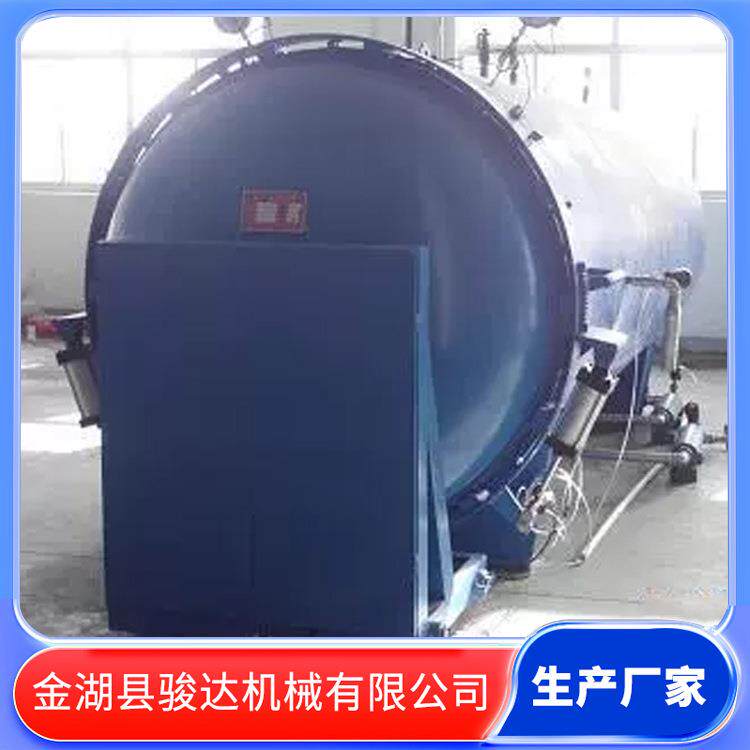 蒸纱机全自动真空定型蒸丝缸全自动蒸丝缸