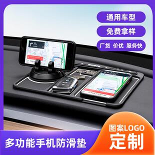 汽车手机防滑垫带香薰4合一通用轿车防滑垫 防滑垫 28外贸热销款