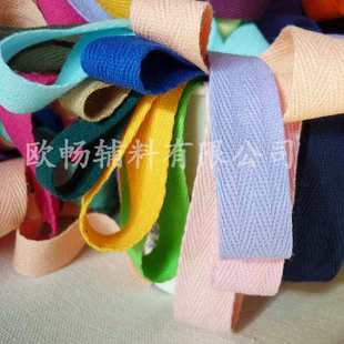 纯棉布带系带 1.0cm 滚边 棉纱织带 包边布 2CM彩色全棉人字带