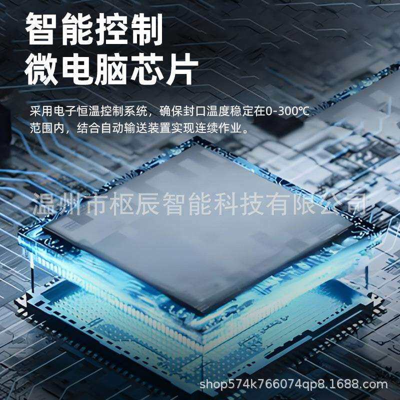 广口瓶薄膜封口机塑料瓶子锡箔纸封膜机可配自动灌装旋盖